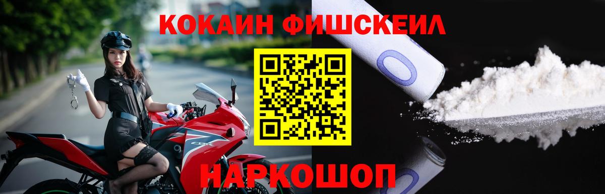 КОКАИН 98%  COCAIN VHQ  Вход с VPN  Новый Уренгой 