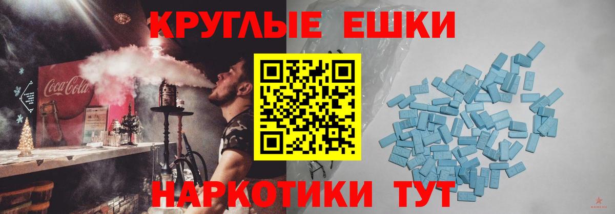 ЭКСТАЗИ таблы  ЭКСТАЗИ  Новый Уренгой  Вход с VPN  Ecstasy louis Vuitton 
