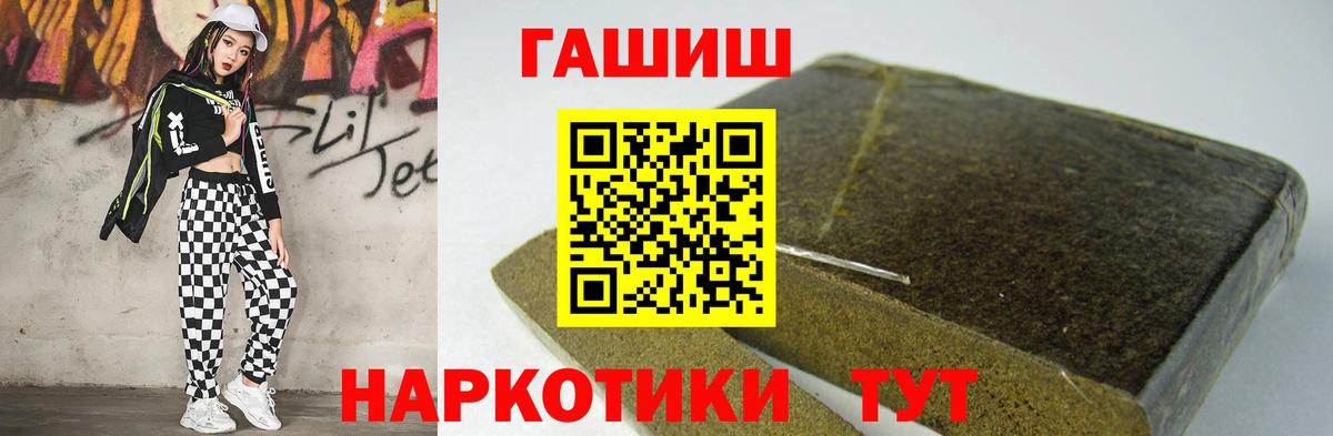 ГАШ Cannabis Новый Уренгой