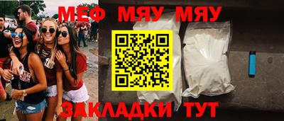 мескалин Бугуруслан