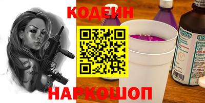 мескалин Бугуруслан