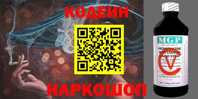 мяу мяу кристалл Бузулук