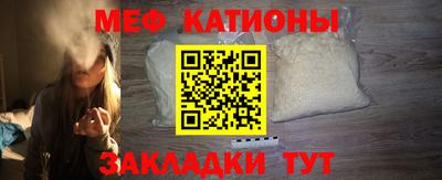 мескалин Бугуруслан