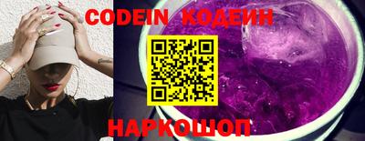 мяу мяу кристалл Бузулук