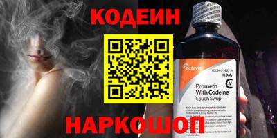 мескалин Бугуруслан