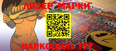 мескалин Бугуруслан