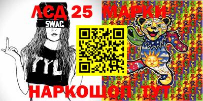 мескалин Бугуруслан