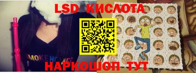 мяу мяу кристалл Бузулук