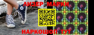 мяу мяу кристалл Бузулук