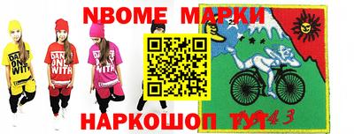 мяу мяу кристалл Бузулук