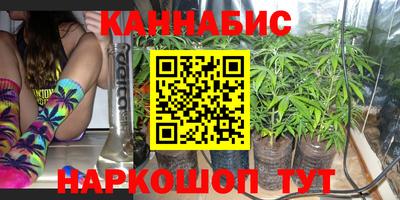 мяу мяу кристалл Бузулук