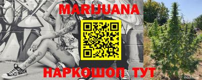 мяу мяу кристалл Бузулук