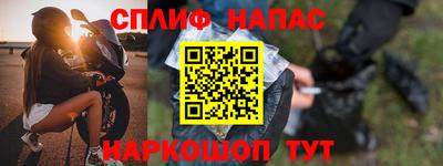 мяу мяу кристалл Бузулук