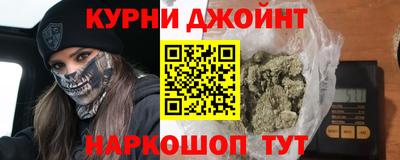 мескалин Бугуруслан