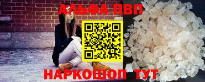MDMA Premium VHQ Будённовск