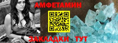 мяу мяу кристалл Бузулук