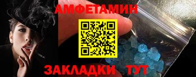 мескалин Бугуруслан