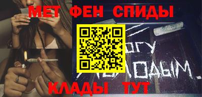 мяу мяу кристалл Бузулук