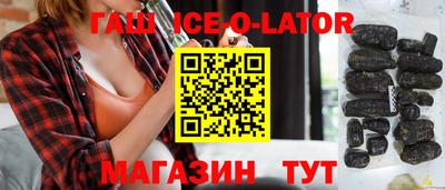 мяу мяу кристалл Бузулук