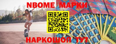 мескалин Бугуруслан