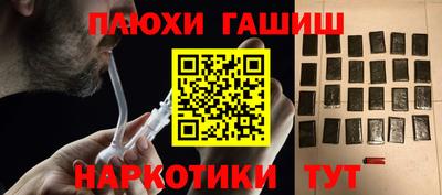 мяу мяу кристалл Бузулук
