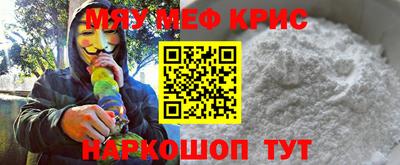 MDMA Premium VHQ Будённовск