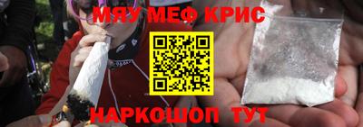 мескалин Бугуруслан