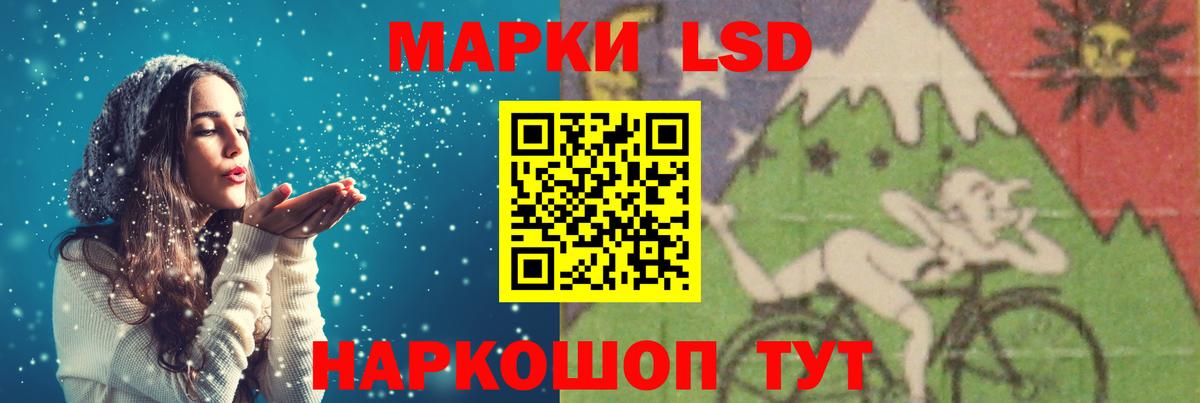 Лсд 25 экстази кислота  Вход с VPN  ЛСД экстази кислота  LSD-25 экстази  OMG ссылка  Новый Уренгой 