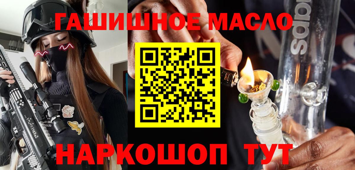 Новый Уренгой  Дистиллят ТГК Wax  сколько стоит  Вход с VPN  ТГК Wax 